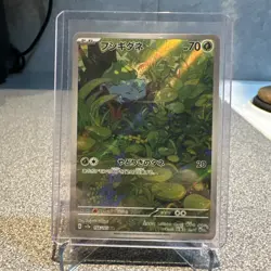 Pokemon TCG Bulbasaur Scarlet Violet-151 Illustration Rare Card 166/165 Japanese - Image 1