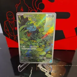 Pokemon TCG Bulbasaur 166/165 SV2a Scarlet & Violet 151 Art Rare Korean Edition - Image 1