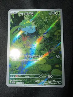 Pokemon TCG Bulbasaur Scarlet & Violet 151 Card Japanese Edition 166/165 - Image 1