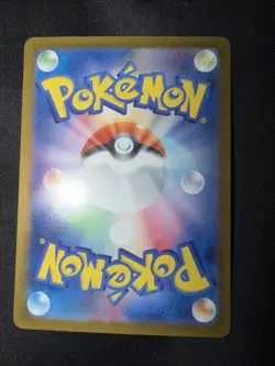 Pokemon TCG Bulbasaur Scarlet & Violet 151 Card Japanese Edition 166/165 - Image 2