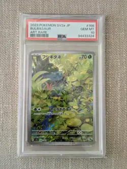 Pokemon TCG Bulbasaur 166/165 SV2a Scarlet Violet 151 Art Rare Japanese PSA 10 - Image 1