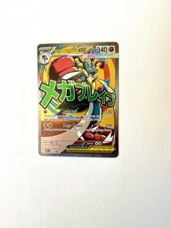 Mega Lucario ex - 033 - Mega Evolutions - Black Star Promo Pokemon Card - Image 1