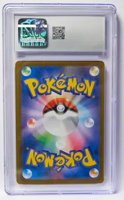 Blaziken V 019/184 CGC 10 s8b: VMAX Climax Holo 2021 Japanese Pokemon Card Slab - Image 2