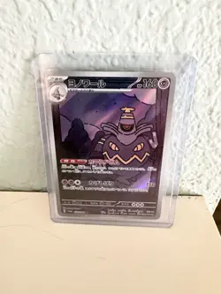 Pokemon TCG Night Wanderer Dusknoir Card AR 070/064, Japanese, NM Condition - Image 1
