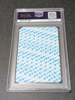 PSA 9 Topsun Caterpie Blue Back No Number Pokemon Card Japanese 1997 - Image 2