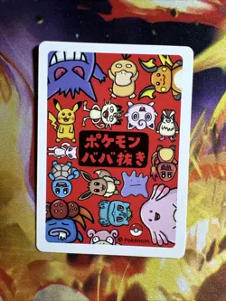 Pikachu Pokemon Center Exclusive Card Old Maid Babanuki 2019 Rare Japanese NM - Image 2