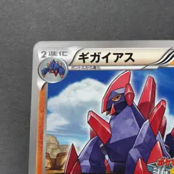 Gigalith Pokemon Gym Challenge Promo Card Japanese 010/BW-P Rare Nintendo Japan - Image 2