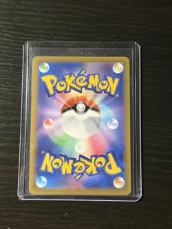 Pokemon Bidoof Peelable Ditto 060/071 S10b Pokemon GO Regular Japanese Card - Image 2