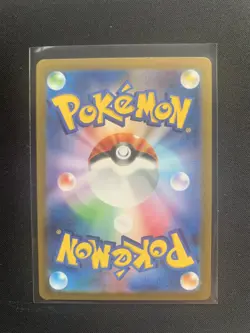 Tangela AR 178/165 sv2a Pokemon Card 151 Japanese NM US Seller - Image 2