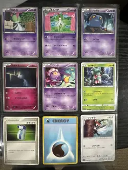 POKEMON JAPANESE 9 CARD NRMT LOT - Image 1