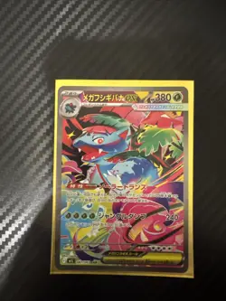 Pokemon Card Japanese Mega Venusaur ex SAR 087/063 M1L Mega Brave From Japan - Image 1