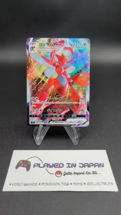 Scizor Vmax - s3 067/100 (NM) Full Art Japanese Pokemon Card - Image 3