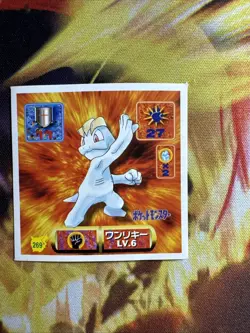 MACHOP AMADA HYPER STICKER PART 2 1997 JAPANESE POKEMON TCG - Image 1