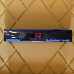 Pokemon Center Japan Team Rocket Playmat Case Unopened - Image 1