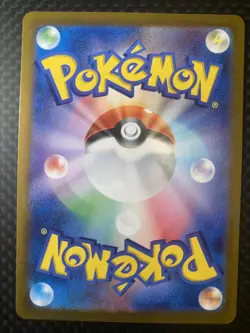 Pokemon TCG Japanese Magneton 112/106 SV8 Super Electric Breaker Art Rare NM - Image 2