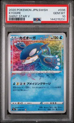 2020 Pokemon Japanese SWSH Shiny Star V #036 Kyogre Amazing Rare PSA 10 Gem Mint - Image 1
