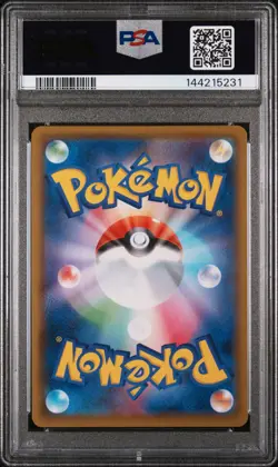2020 Pokemon Japanese SWSH Shiny Star V #036 Kyogre Amazing Rare PSA 10 Gem Mint - Image 2