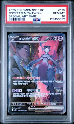 2025 POKEMON KOREAN SV10-GLORY OF TEAM ROCKET TEAM ROCKET'S MEWTWO EX PSA 10 - Image 1