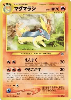 2000 Very Light Played Pokemon Quilava No. 156 Neo Genesis Japanese - Image 1
