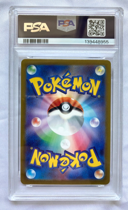 2024 POKEMON JPN SV-P PROMO #218 PIKACHU PSA 10 - Image 2