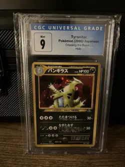 Pokemon Tyranitar No 248 Japanese Crossing the Ruins Holo CGC 9 Vintage Neo Gen - Image 1