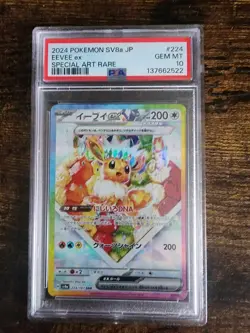 2024 Pokemon SV8a Eevee EX #224 Special Art Rare Terastal Festival PSA 10 - Image 1
