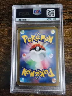2024 Pokemon SV8a Eevee EX #224 Special Art Rare Terastal Festival PSA 10 - Image 2