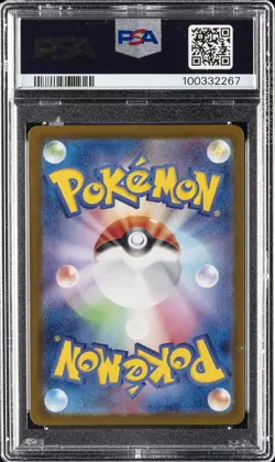 2024 POKEMON JPN SV5A-CRIMSON HAZE ART RARE #078 EEVEE PSA 10 - Image 2
