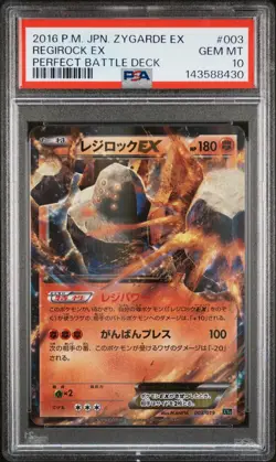 PSA 10 Regirock EX #003 Pokemon Japanese TCG Card Perfect Battle Deck Zygarde - Image 1