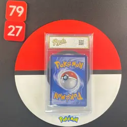 Pikachu VMAX CSDC-020/024 Pokemon Card Chinese Grade10 - Image 2