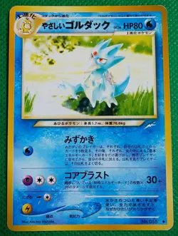 Light Golduck Pokemon Card Game Japanese Very Rare Nintendo From Japan F/S - Image 1
