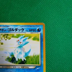 Light Golduck Pokemon Card Game Japanese Very Rare Nintendo From Japan F/S - Image 3