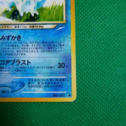 Light Golduck Pokemon Card Game Japanese Very Rare Nintendo From Japan F/S - Image 4