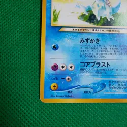 Light Golduck Pokemon Card Game Japanese Very Rare Nintendo From Japan F/S - Image 5
