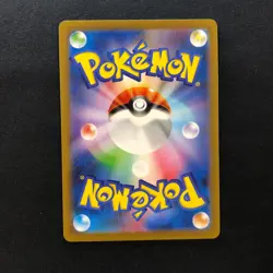 Pikachu AR 173/165 Pokemon Card Game Japanese SV2a 151 Scarlet & Violet NM - Image 2