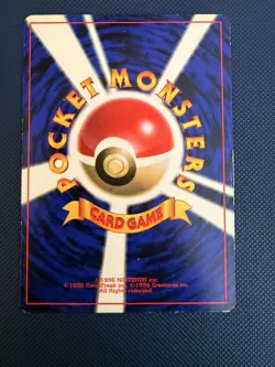 JAPANESE POKEMON Promo Corocoro 1996 - Ivy Pikachu n°025 - VG Ken Error - Image 2