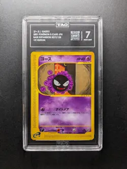 2001 Pokemon GASTLY - 019/128 - Expedition - 1. Edition - Japanese - TAG 7 - Image 1