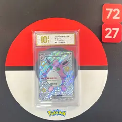 Pokemon Card 2025 S-Chinese Wigglytuff 151C 186/151 SSR Grade10 - Image 1
