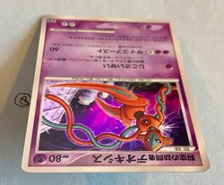 Pokemon Deoxys 10th Anniversary Holo Movie Promo Jap - Image 3