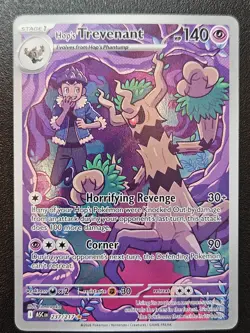 Hop's Trevenant 237/217 Illustration Rare Ascended Heroes Pokemon TCG - NM - Image 1