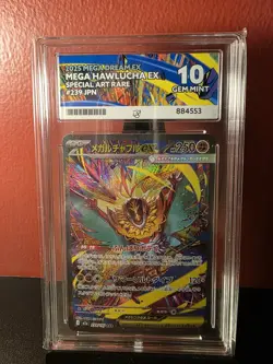 Pokemon TCG Mega Hawlucha Special Art Rare Mega Dream EX ACE 10 - Image 1