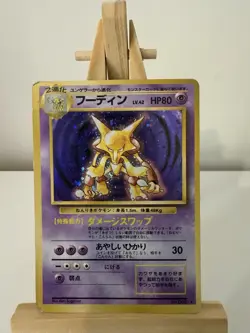 Pokemon Alakazam TCG Base Set Holo Unlimited Rare Card Japanese Edition - Image 1