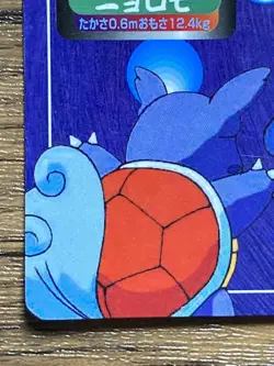 Pokemon Carddass Card Top Topsun No. 60 Poliwag Pocket Monsters Vintage - Image 5