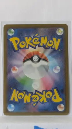 NM/M - Team Rocket's Raticate 108/098 - Japanese Art Rare - Pokemon Card TCG - Image 2
