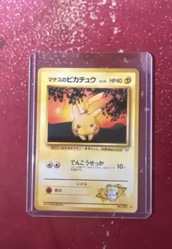 Lt. Surge's Pikachu Leaders' Stadium Regular (Japanese) Pokemon Card - Image 1