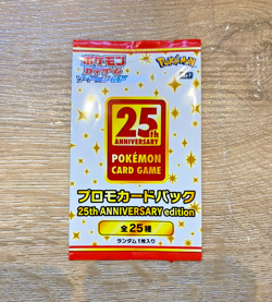 Pokemon Card 25th Anniversary Collection Promo pack Japanese S8A-P Sealed - Image 1