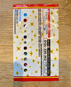 Pokemon Card 25th Anniversary Collection Promo pack Japanese S8A-P Sealed - Image 2