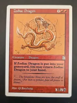Zodiac Dragon Portal Three Kingdoms MTG Regular Lightly Played #1 CD1968 - Image 1