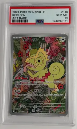 Kecleon AR SV8 118/106 Super Electric Breaker Pokemon Japanese PSA 10 - Image 1