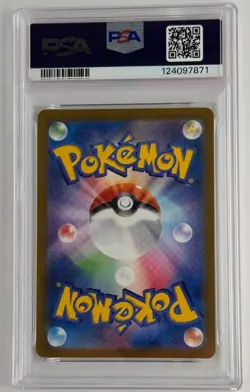 Kecleon AR SV8 118/106 Super Electric Breaker Pokemon Japanese PSA 10 - Image 2